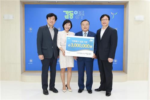 <양주소식> 사회적협동조합 지심 L＆C 이웃돕기 성금 전달