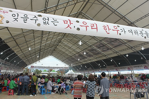 언양한우불고기축제 10월1일 개막…먹거리·볼거리 풍성