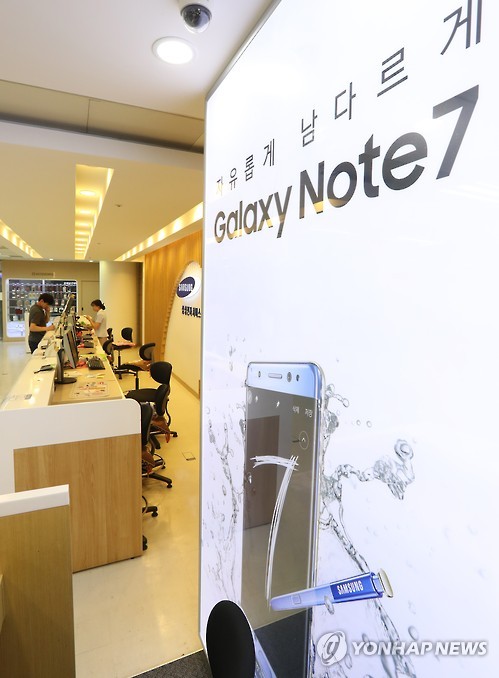 추석연휴에도 계속되는 서비스센터