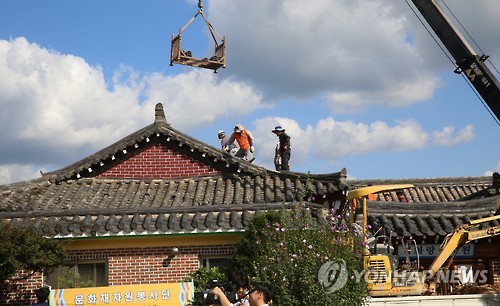 유치원 지붕 기와 교체