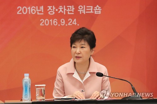 朴대통령, 김재수 해임건의 수용불가…靑 공식입장 표명(속보)