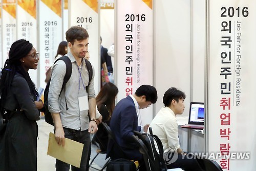 일자리 찾는 외국인들