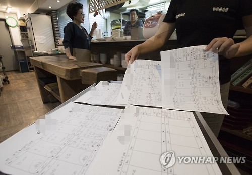 한식당 손님 발길 뚝