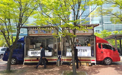 <경기소식> 의왕시청 내 푸드트럭 영업희망자 공모