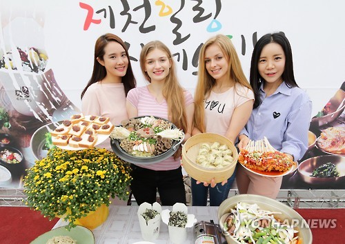 제천 힐링음식 드셔보세요~!