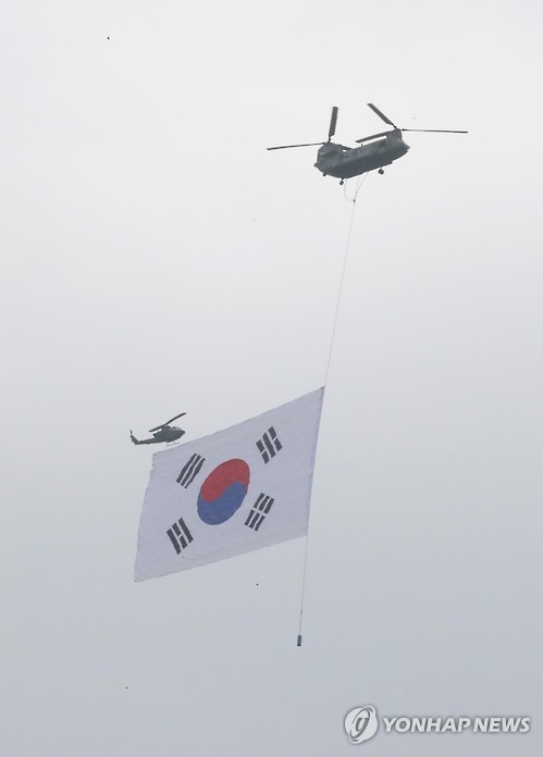 축하비행
