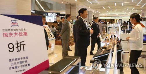 주형환 장관, 현대백화점 무역센터점 방문