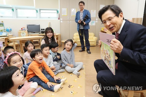 동화책 읽어주는 총리