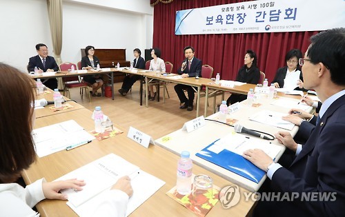 총리, 보육현장 간담회 참석