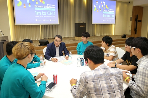 공학인 CEO 체인지, 시너지, 크레이지 갖춰야