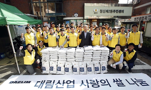 대림산업, 창립 77주년 기념일 맞아 임직원 봉사활동