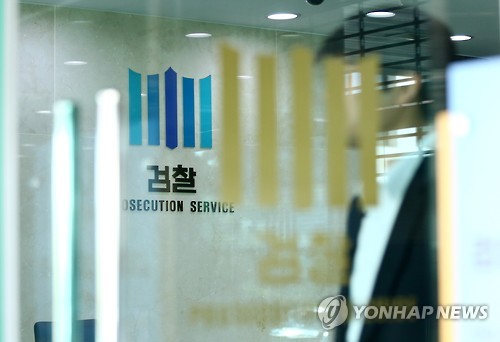 치패 절도 증거있는데…검찰 무혐의 처분에 반발
