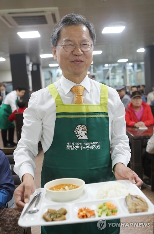배식하러 갑니다