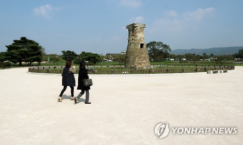 관광산업 타격 입은 경주