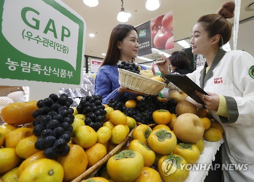우수한 관리를 받은 농산물입니다