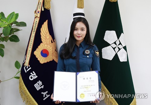 조정민, 광진경찰서 4대 사회악 근절 홍보대사 재위촉