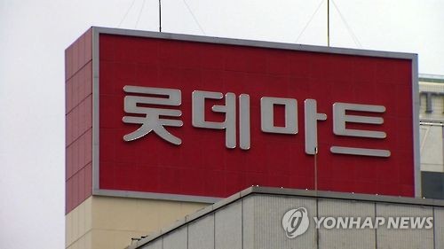 무안 남악신도시 롯데마트 개점 여부 조만간 판가름