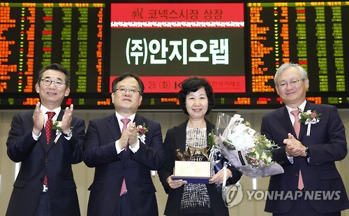 ㈜안지오랩 코넥스시장 신규상장기념식