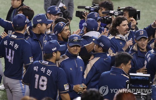 축제분위기의 NC