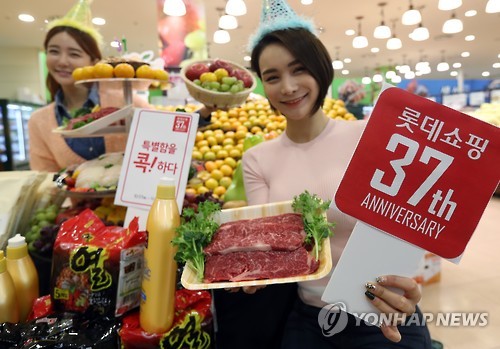 롯데마트, 롯데쇼핑 창사 37주년 할인전