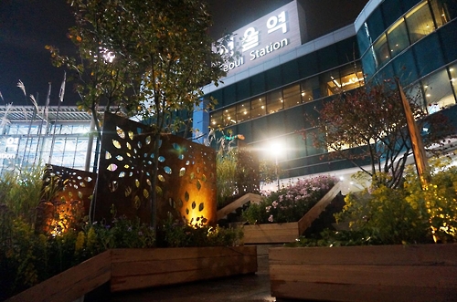 국립수목원, 서울역 KTX 광장에 깜짝 야생화 정원