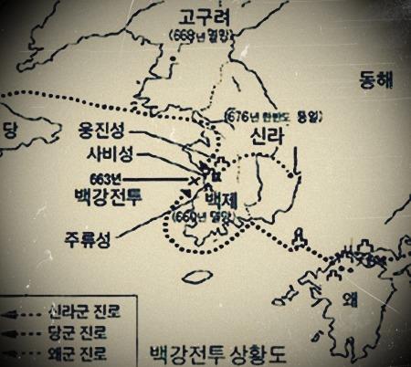 삼국통일 기반 백강전투 재조명…군산서 3일 세미나