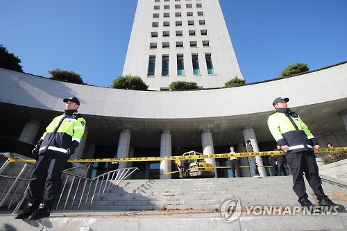 대검찰청에 돌진한 포클레인