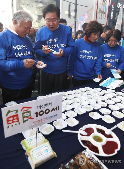 싱싱코리아 싱싱수산물 대축제