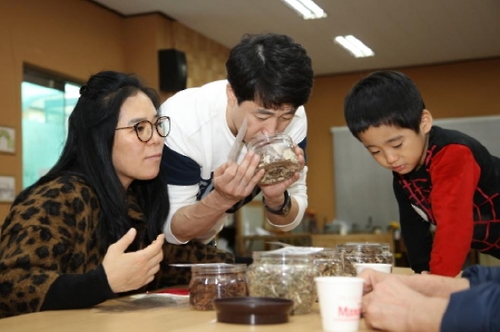 농림수산식품교육문화정보원, 6차 산업 현장 체험 진행