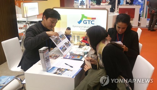 런던서 경북 관광홍보