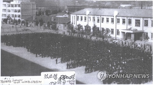 1967년 성지국민학교 전경