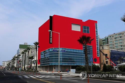 아라리오뮤지엄 제주, 백남준 서거 10주기 특별강연