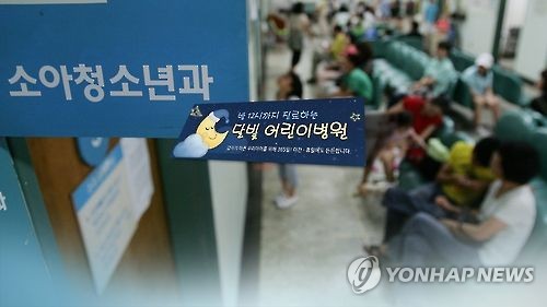 휴일·야간진료 부산 '달빛 어린이병원' 구·군으로 확대