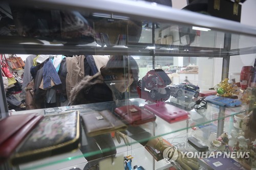 청주 아나바다 협동조합 판매장