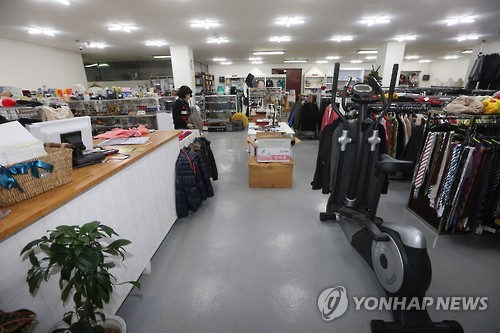 청주 아나바다 협동조합 판매장