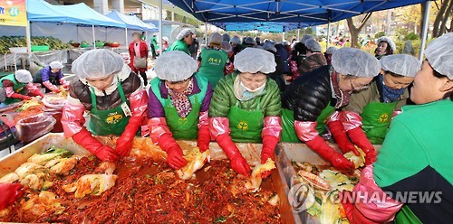 서대문구 사랑의 김장 나누기
