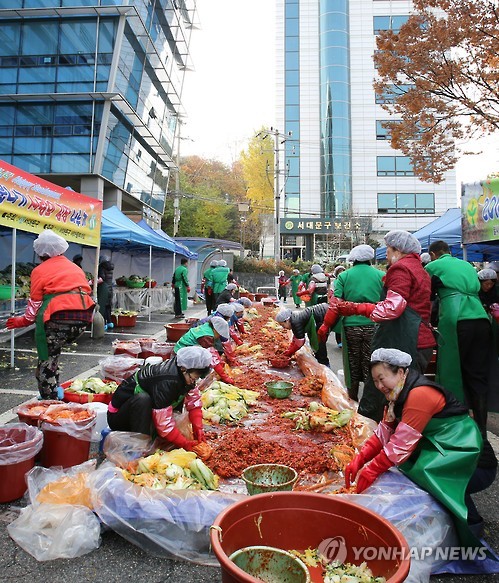 서대문구 사랑의 김장 나누기