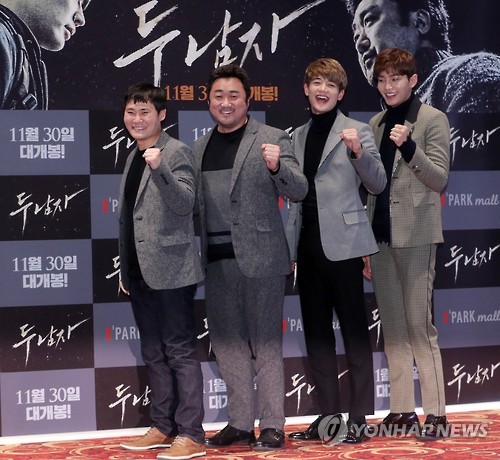 영화 두 남자 기대하세요