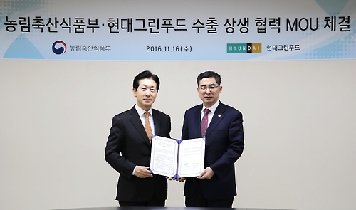 <게시판> 현대그린푸드-농림부, 식자재 수출 협약