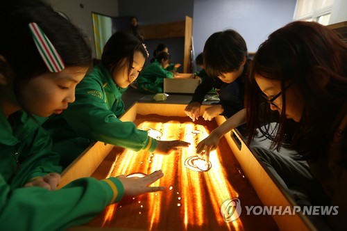 재미있고 신기한 샌드아트