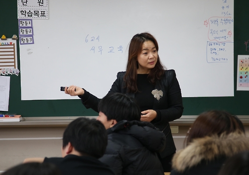 세금 많이내는 어른되고 싶어요…찾아가는 세무교실