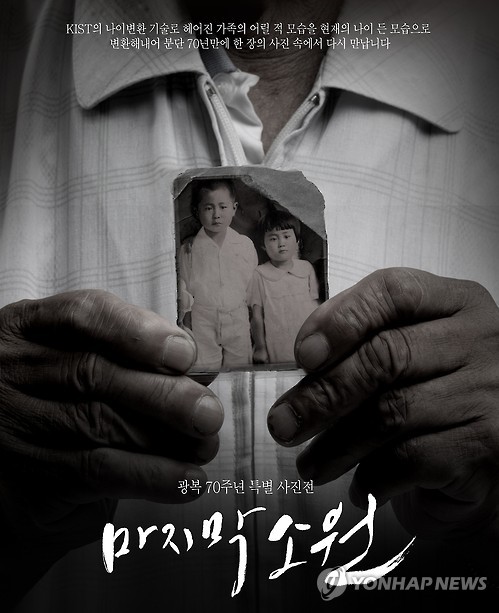 제일기획, 런던광고제서 디자인부문 금상 등 수상