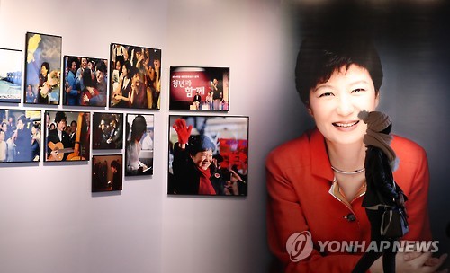 청와대 사랑채 청와대관 관람