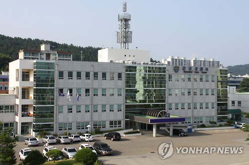 경북 문경경찰서