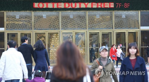 롯데, 잠실면세점 집착하다 경영권 흔들리나