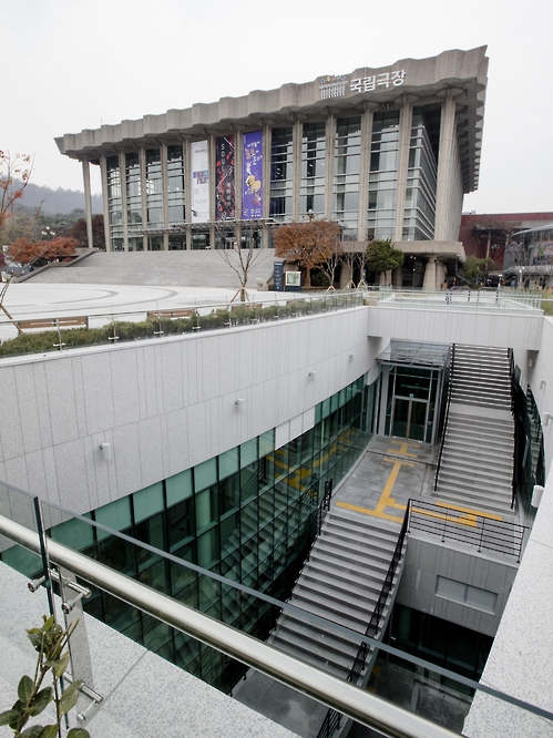 국립극장, 전속단체 공연연습 공간 뜰아래 연습장 개관