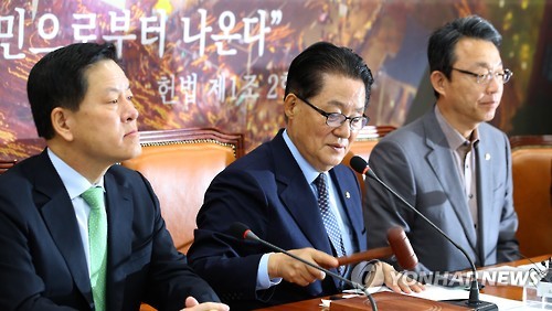 회의 시작합시다