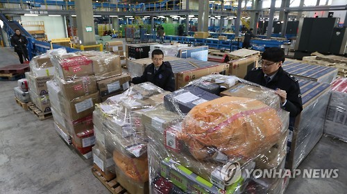 해외세일 직구상품 통관되는 특송물류센터