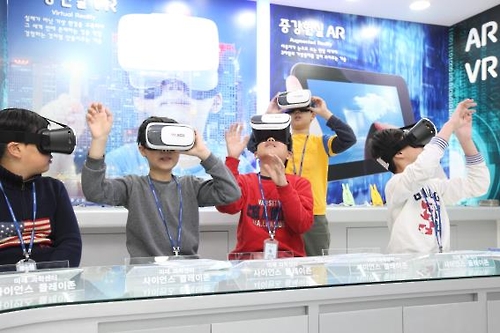 사물인터넷·VR 체험 사이언스 플레이존 개관