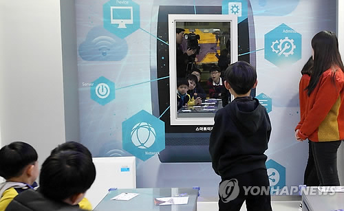 사물인터넷·VR 체험 사이언스 플레이존 개관